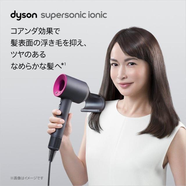 ダイソン ヘアードライヤー HD08 dyson Supersonic ionic マイナス