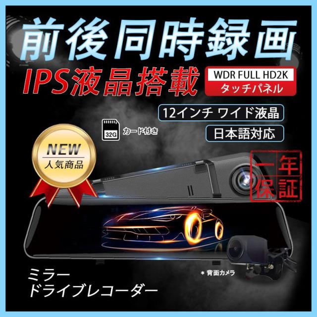 DIARECO ドライブレコーダー NDR-RC185A NDR-RC185 - ドライブレコーダー | マルエヌ NP事業部