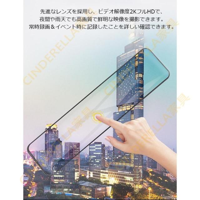 ドライブレコーダー 前後2カメラ ミラー型 SONYセンサー 12 ドライブレコーダー 前後2カメラ ミラー型 SONYセンサー 12
