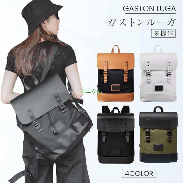 Gaston Luga ガストンルーガ バックパック プローペル Praper レディース メンズ リュック パソコン入れ 多機能｜au PAY  マーケット