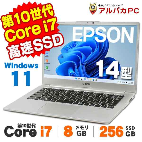ノートパソコン Windows11 Webカメラ EPSON Endeavor NA710E 14 ノートパソコン Windows11 Webカメラ EPSON Endeavor NA710E 14