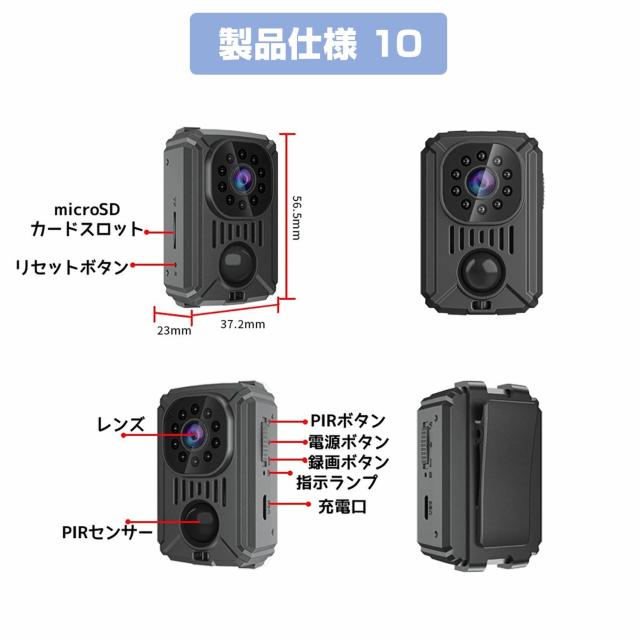 【10時間連続録画 】 防犯カメラ 小型カメラ 長時間録画 1080P 高画質 クリップ型 監視カメラ 暗視カメラ バッテリー内蔵 動体検知 小型防犯カメラ 防犯カメラ 小型 防犯 カメラ 車内用 簡単操作 赤外線 USB 動体検知 暗視 赤外線_11