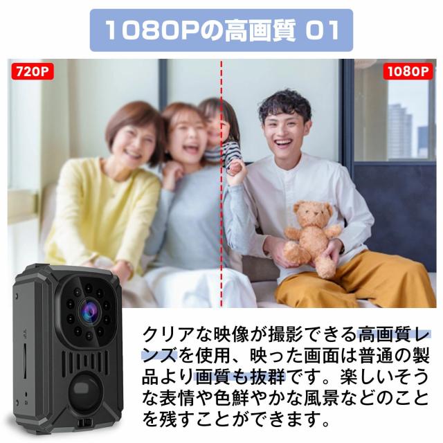 【10時間連続録画 】 防犯カメラ 小型カメラ 長時間録画 1080P 高画質 クリップ型 監視カメラ 暗視カメラ バッテリー内蔵 動体検知 小型防犯カメラ 防犯カメラ 小型 防犯 カメラ 車内用 簡単操作 赤外線 USB 動体検知 暗視 赤外線_2