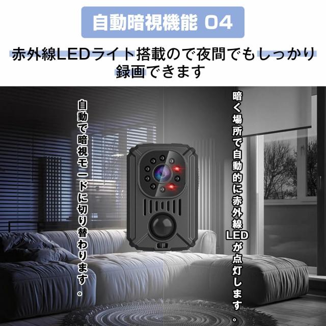 【10時間連続録画 】 防犯カメラ 小型カメラ 長時間録画 1080P 高画質 クリップ型 監視カメラ 暗視カメラ バッテリー内蔵 動体検知 小型防犯カメラ 防犯カメラ 小型 防犯 カメラ 車内用 簡単操作 赤外線 USB 動体検知 暗視 赤外線_5