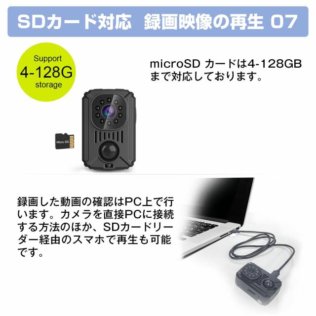 【10時間連続録画 】 防犯カメラ 小型カメラ 長時間録画 1080P 高画質 クリップ型 監視カメラ 暗視カメラ バッテリー内蔵 動体検知 小型防犯カメラ 防犯カメラ 小型 防犯 カメラ 車内用 簡単操作 赤外線 USB 動体検知 暗視 赤外線_8