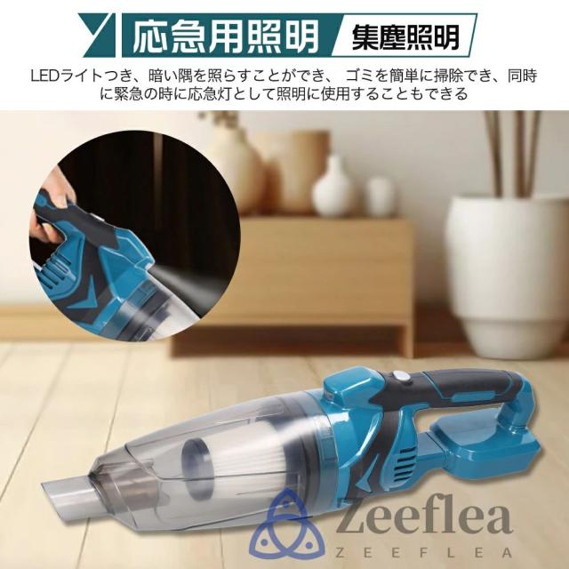 2026最新型】掃除機 コードレス 充電式クリーナ 業務用 家庭用 軽量