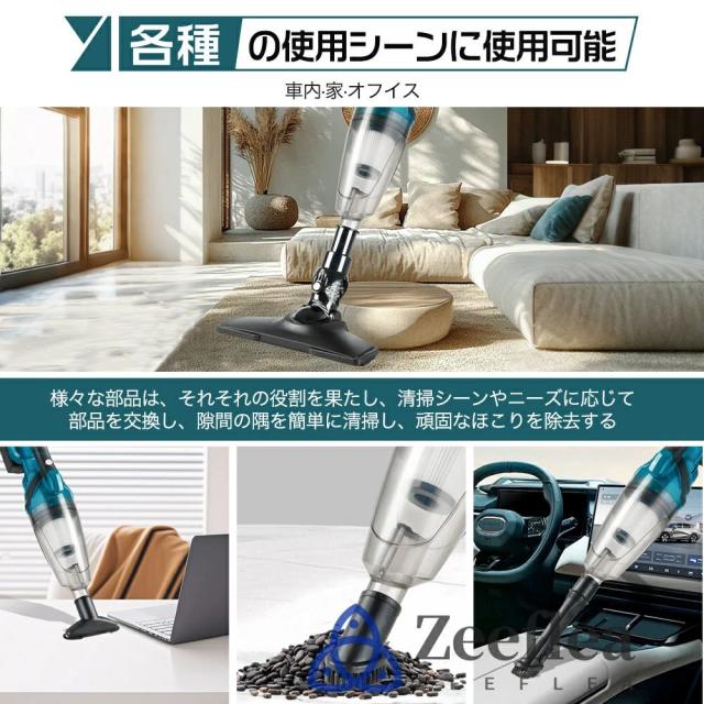 2026最新型】掃除機 コードレス 充電式クリーナ 業務用 家庭用 軽量