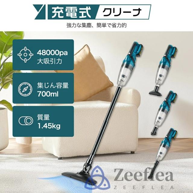 2026最新型】掃除機 コードレス 充電式クリーナ 業務用 家庭用 軽量