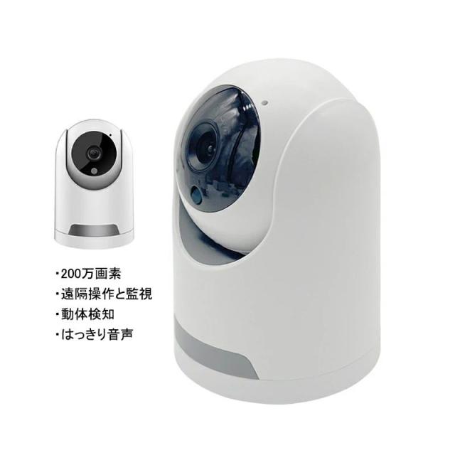 防犯カメラ ドーム型 ワイヤレス wifi対応/5G対応 スマホ連動 家庭用 工事不要 監視カメラ 屋内 玄関 室内 駐車場 遠隔監視 セット 室内 自動追跡 双方向通話 動体検知 高画質1080P 高齢者 ペット 見守りカメラ 上下110度 360度回転 卓上 記録カメラ 防犯対策グッズ