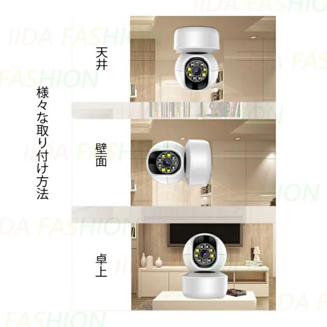 防犯カメラ ワイヤレス wifi対応 スマホ連動 家庭用 監視カメラ 屋内 玄関 室内 駐車場用 遠隔監視 セット 自動追跡 双方向通話 動体検知 高画質1080P 200万画素 無線式 見守りカメラ 高齢者 ペット 上下80度 360度回転 卓上 壁付け 32Ｇカード付き 防犯グッズ