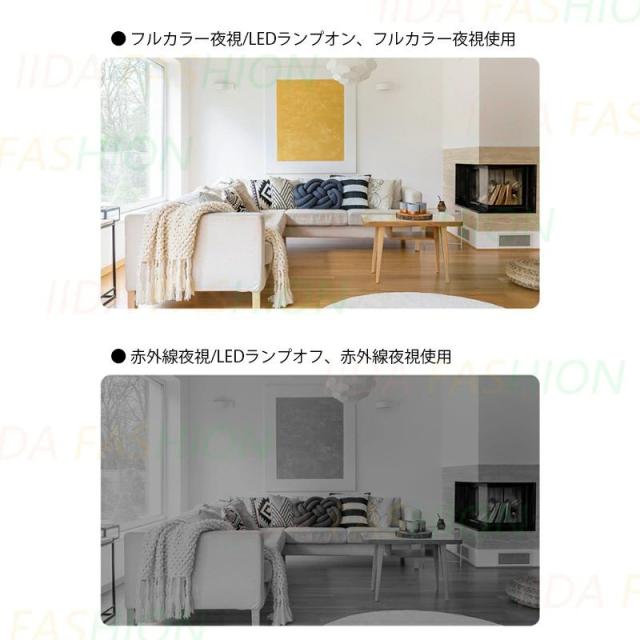 防犯カメラ ワイヤレス wifi対応 スマホ連動 家庭用 監視カメラ 屋内 玄関 室内 駐車場用 遠隔監視 セット 自動追跡 双方向通話 動体検知 高画質1080P 200万画素 無線式 見守りカメラ 高齢者 ペット 上下80度 360度回転 卓上 壁付け 32Ｇカード付き 防犯グッズ