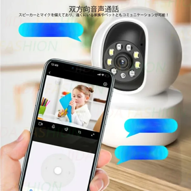 防犯カメラ ワイヤレス wifi対応 スマホ連動 家庭用 監視カメラ 屋内 玄関 室内 駐車場用 遠隔監視 セット 自動追跡 双方向通話 動体検知 高画質1080P 200万画素 無線式 見守りカメラ 高齢者 ペット 上下80度 360度回転 卓上 壁付け 32Ｇカード付き 防犯グッズ