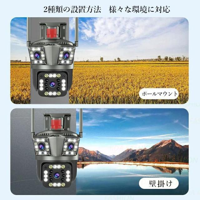 防犯カメラ 屋外 家庭用 広角 監視カメラ 32Gカード付き 防犯グッズ 動体検知 防犯カメラセット ネットワークカメラ 取付簡単 アラーム機能 Wi-Fi 防水 自動追跡 APP対応 双方向音声 無線 高画質 200万画素 360° 遠隔監視 ドーム型 自宅_10