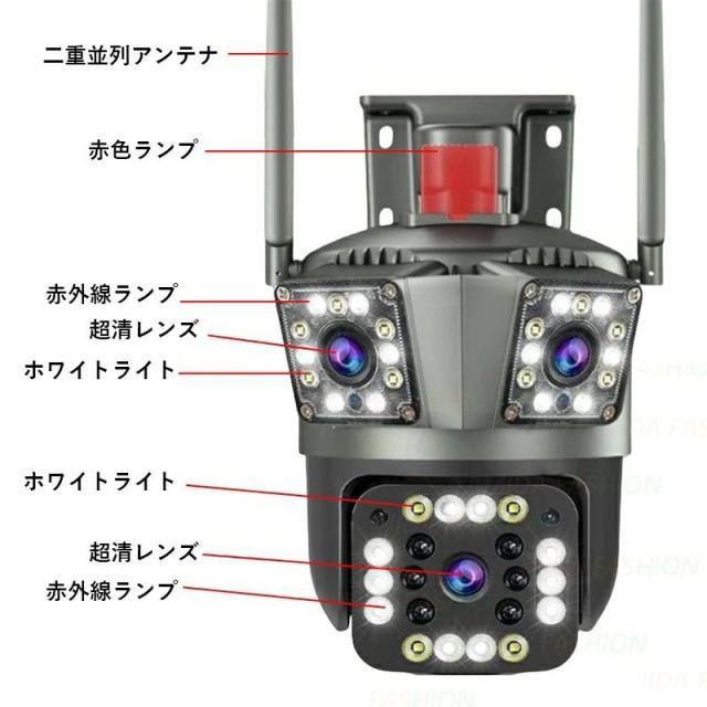 防犯カメラ 屋外 家庭用 広角 監視カメラ 32Gカード付き 防犯グッズ 動体検知 防犯カメラセット ネットワークカメラ 取付簡単 アラーム機能 Wi-Fi 防水 自動追跡 APP対応 双方向音声 無線 高画質 200万画素 360° 遠隔監視 ドーム型 自宅_11