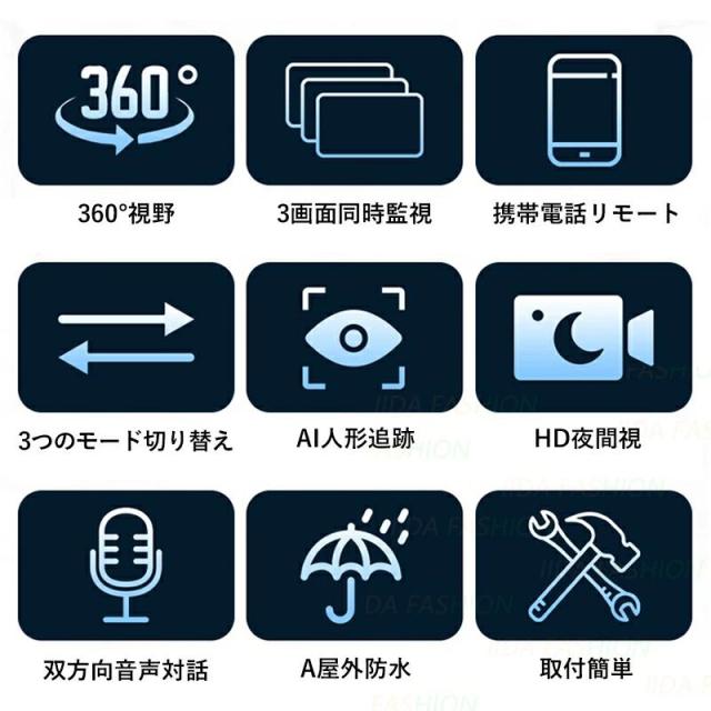 防犯カメラ 屋外 家庭用 広角 監視カメラ 32Gカード付き 防犯グッズ 動体検知 防犯カメラセット ネットワークカメラ 取付簡単 アラーム機能 Wi-Fi 防水 自動追跡 APP対応 双方向音声 無線 高画質 200万画素 360° 遠隔監視 ドーム型 自宅_2