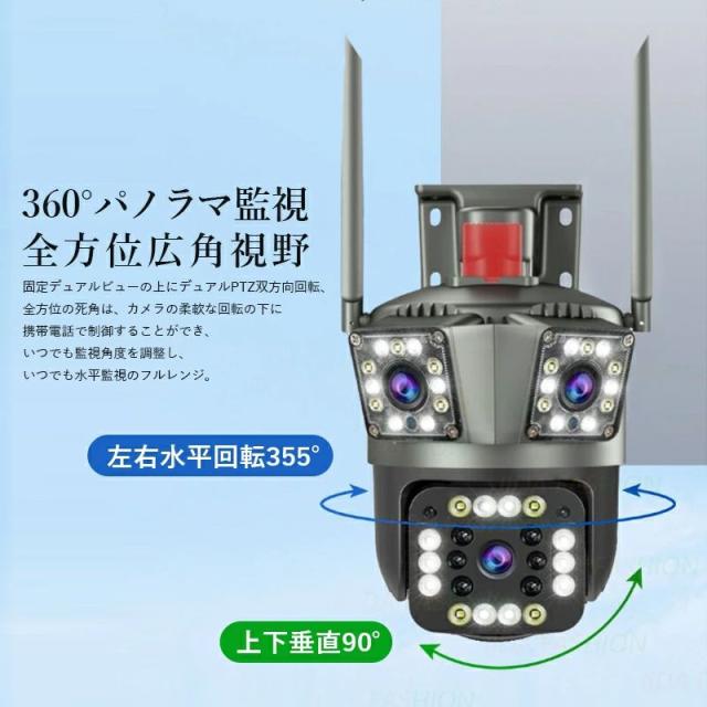 防犯カメラ 屋外 家庭用 広角 監視カメラ 32Gカード付き 防犯グッズ 動体検知 防犯カメラセット ネットワークカメラ 取付簡単 アラーム機能 Wi-Fi 防水 自動追跡 APP対応 双方向音声 無線 高画質 200万画素 360° 遠隔監視 ドーム型 自宅_4