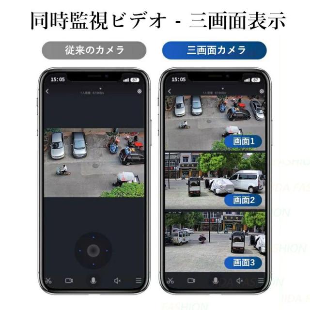 防犯カメラ 屋外 家庭用 広角 監視カメラ 32Gカード付き 防犯グッズ 動体検知 防犯カメラセット ネットワークカメラ 取付簡単 アラーム機能 Wi-Fi 防水 自動追跡 APP対応 双方向音声 無線 高画質 200万画素 360° 遠隔監視 ドーム型 自宅_5