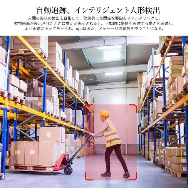 防犯カメラ 屋外 家庭用 広角 監視カメラ 32Gカード付き 防犯グッズ 動体検知 防犯カメラセット ネットワークカメラ 取付簡単 アラーム機能 Wi-Fi 防水 自動追跡 APP対応 双方向音声 無線 高画質 200万画素 360° 遠隔監視 ドーム型 自宅_7