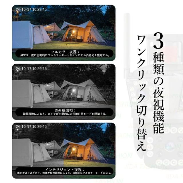 防犯カメラ 屋外 家庭用 広角 監視カメラ 32Gカード付き 防犯グッズ 動体検知 防犯カメラセット ネットワークカメラ 取付簡単 アラーム機能 Wi-Fi 防水 自動追跡 APP対応 双方向音声 無線 高画質 200万画素 360° 遠隔監視 ドーム型 自宅_8
