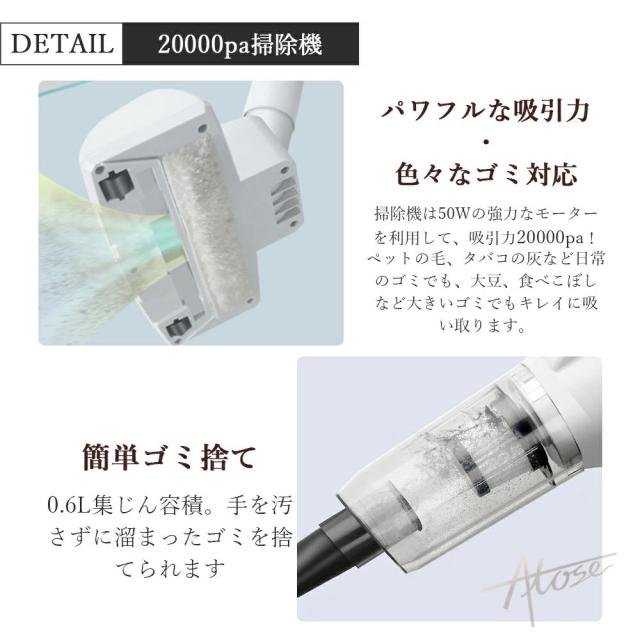 掃除機 コードレス 水拭き サイクロン式 20000pa パワフル吸引 紙 