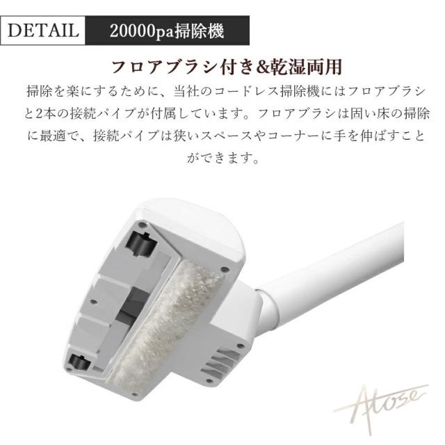 掃除機 コードレス 水拭き サイクロン式 20000pa パワフル吸引 紙 