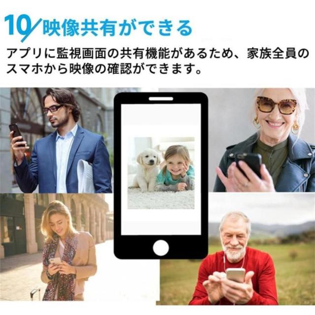 防犯カメラ ソーラー 屋外 家庭用 wifi 最大800万画素 セット ワイヤレス ネットワークカメラ 監視カメラ 配線不要 録画 夜間カラー 遠隔監視 動体検知 2025新品 2K超清 高画質 防水防塵 スマートアラート スマホアプリ操作 360度回転 モーションセンサー 防犯対策省エネ設計_12