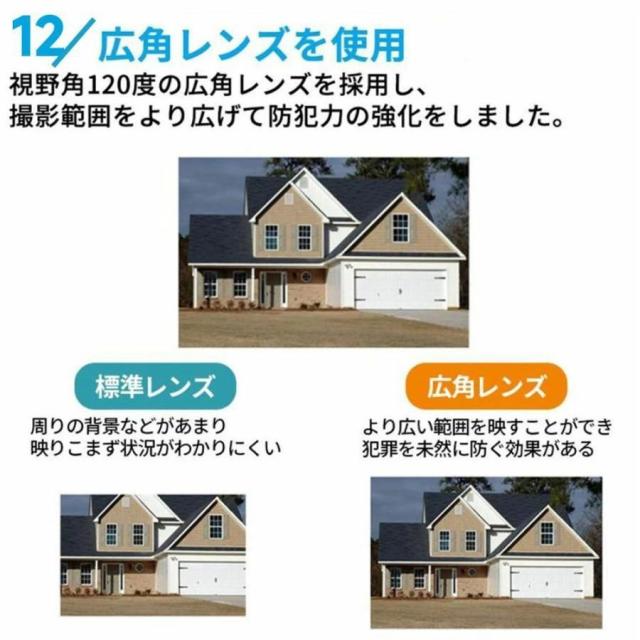 防犯カメラ ソーラー 屋外 家庭用 wifi 最大800万画素 セット ワイヤレス ネットワークカメラ 監視カメラ 配線不要 録画 夜間カラー 遠隔監視 動体検知 2025新品 2K超清 高画質 防水防塵 スマートアラート スマホアプリ操作 360度回転 モーションセンサー 防犯対策省エネ設計_14