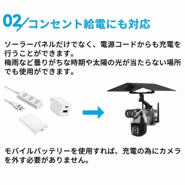 防犯カメラ ソーラー 屋外 家庭用 wifi 最大800万画素 セット ワイヤレス ネットワークカメラ 監視カメラ 配線不要 録画 夜間カラー 遠隔監視 動体検知 2025新品 2K超清 高画質 防水防塵 スマートアラート スマホアプリ操作 360度回転 モーションセンサー 防犯対策省エネ設計_4