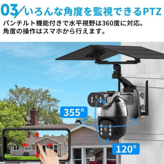 防犯カメラ ソーラー 屋外 家庭用 wifi 最大800万画素 セット ワイヤレス ネットワークカメラ 監視カメラ 配線不要 録画 夜間カラー 遠隔監視 動体検知 2025新品 2K超清 高画質 防水防塵 スマートアラート スマホアプリ操作 360度回転 モーションセンサー 防犯対策省エネ設計_5