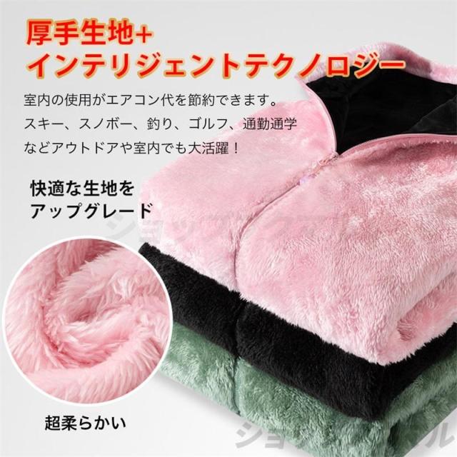 新品 電熱ベスト パーカー 日本製ヒーター 18箇所発熱 速暖 繊維ヒーター USB式給電 洗える 3段階調整可能 ヒータベスト 防寒 男女兼用 電熱 発熱 通勤 釣り_1