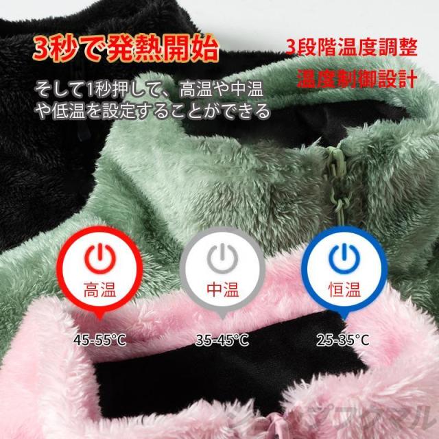 新品 電熱ベスト パーカー 日本製ヒーター 18箇所発熱 速暖 繊維ヒーター USB式給電 洗える 3段階調整可能 ヒータベスト 防寒 男女兼用 電熱 発熱 通勤 釣り_2