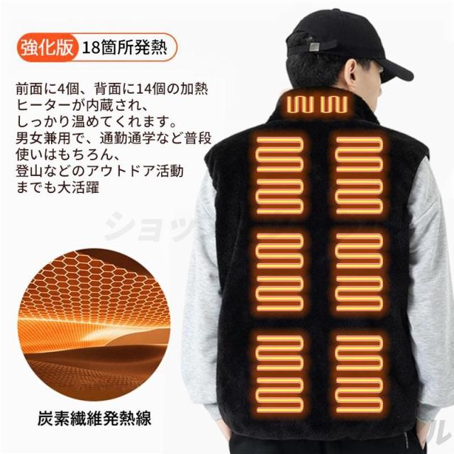 新品 電熱ベスト パーカー 日本製ヒーター 18箇所発熱 速暖 繊維ヒーター USB式給電 洗える 3段階調整可能 ヒータベスト 防寒 男女兼用 電熱 発熱 通勤 釣り_3