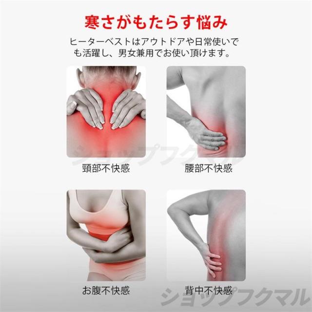 新品 電熱ベスト パーカー 日本製ヒーター 18箇所発熱 速暖 繊維ヒーター USB式給電 洗える 3段階調整可能 ヒータベスト 防寒 男女兼用 電熱 発熱 通勤 釣り_4