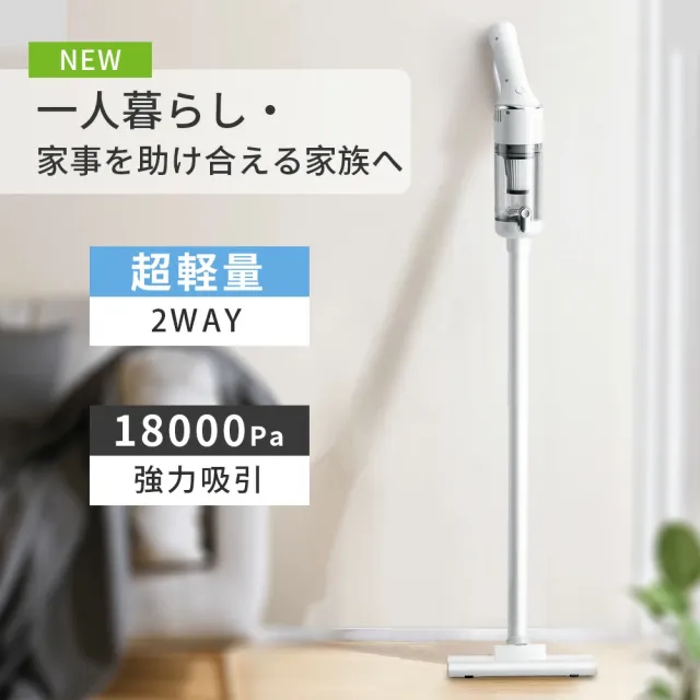 掃除機 コードレス サイクロン式 18kpa 強力吸引 軽量  ハンディ コードレス掃除機 スティック 5種類ノズル usb 充電式 静音 2way 一人暮らし コードレスクリーナー 5重濾過 HEPAフィルター コンパクト すき間ノズル 車掃除 お手入れ 人気