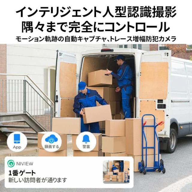 防犯カメラ 屋外 180°超広角 ソーラー 800万画素 防水 防塵 wifi 録画機能 無線 4K画質 家庭用 電源不要 IP66 