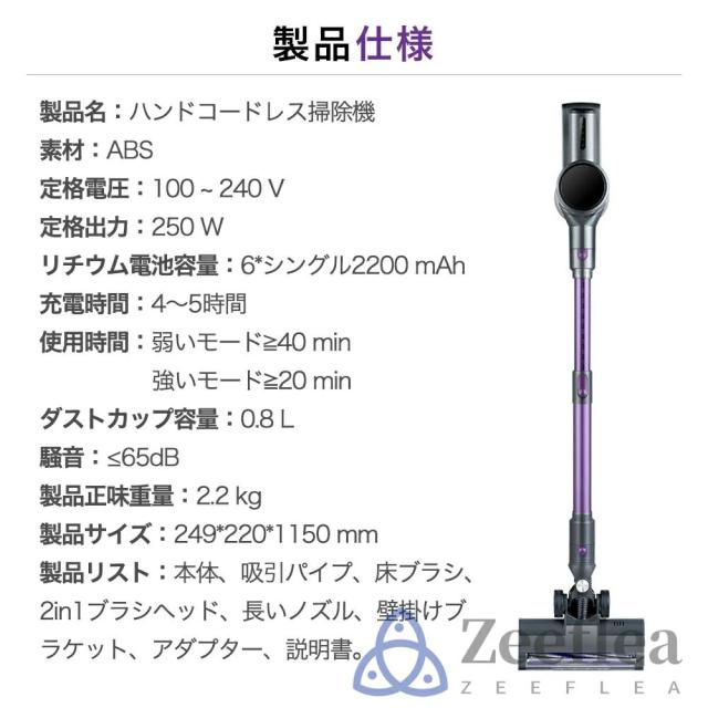掃除機 コードレス 軽量 強力吸引 充電式 50000Pa ハイパワー