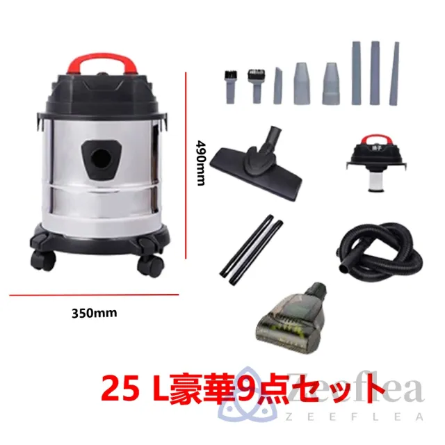 業務用掃除機 掃除機 充電式集塵機 紙パック式 乾湿両用 48000PA 業務用 バキュームクリーナー 9点セット 25L ブロアー機能 落ち葉 乾湿 工業用 一般家庭 会社 大容量 大掃除 集塵機 ブロアー機能付 室内 屋外 店舗用 粉塵 倉庫 工場 学校 工事 現場 電動工具 業務用掃除機 掃除機 充電式集塵機 紙パック式 乾湿両用 48000PA 業務