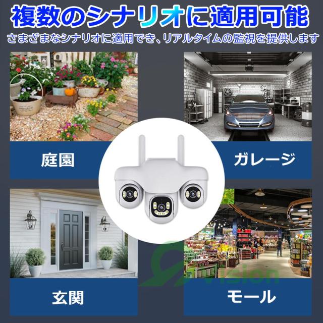 防犯カメラ 屋外 360°全方位 自動追尾 PIR人体検知 3雲台?3画面 監視カメラ 遠隔操作 wifi接続 夜間カラー撮影 PTZ機能 首振り 警報通知 双向音声通話 遠隔操作 警報録画 SDカード/Cloud録画 対応 自動上書き 防水 家族共有 玄関ドア 見守りカメラ_12