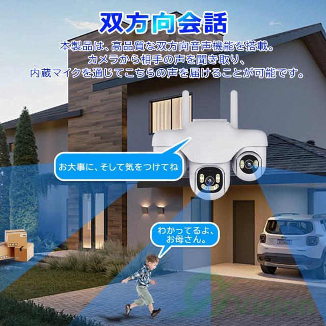 防犯カメラ 屋外 360°全方位 自動追尾 PIR人体検知 3雲台?3画面 監視カメラ 遠隔操作 wifi接続 夜間カラー撮影 PTZ機能 首振り 警報通知 双向音声通話 遠隔操作 警報録画 SDカード/Cloud録画 対応 自動上書き 防水 家族共有 玄関ドア 見守りカメラ_4