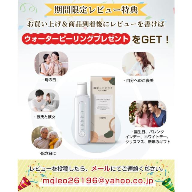 限定特典】冷感脱毛器 冷却 全身脱毛 IPL光脱毛器 全身 VIO対応 だつ