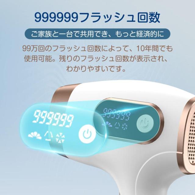 限定特典】冷感脱毛器 冷却 全身脱毛 IPL光脱毛器 全身 VIO対応 だつ