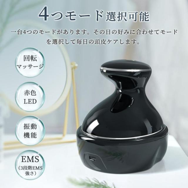 【2000円クーポン】ヘッドスパ 電動頭皮ブラシ 頭皮エステ 赤色LED 頭皮ケア 防水 乾湿両用 振動 15分タイマー コードレス 替えヘッド付 美容家電 プレゼントの通販は