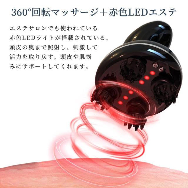 【2000円クーポン】ヘッドスパ 電動頭皮ブラシ 頭皮エステ 赤色LED 頭皮ケア 防水 乾湿両用 振動 15分タイマー コードレス 替えヘッド付 美容家電 プレゼントの通販は