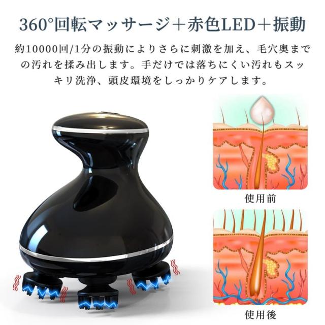 【2000円クーポン】ヘッドスパ 電動頭皮ブラシ 頭皮エステ 赤色LED 頭皮ケア 防水 乾湿両用 振動 15分タイマー コードレス 替えヘッド付 美容家電 プレゼント 2000円クーポン】ヘッドスパ 電動頭皮ブラシ 頭皮エステ 赤色LED 頭皮