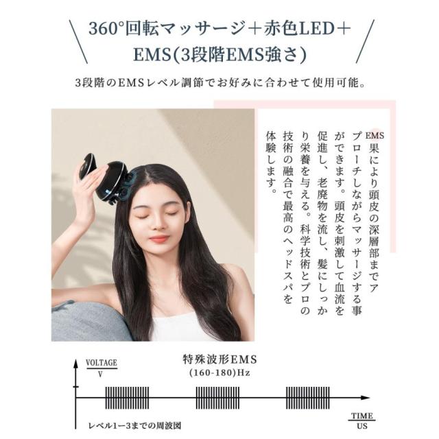 2000円クーポン】ヘッドスパ 電動頭皮ブラシ 頭皮エステ 赤色LED 頭皮