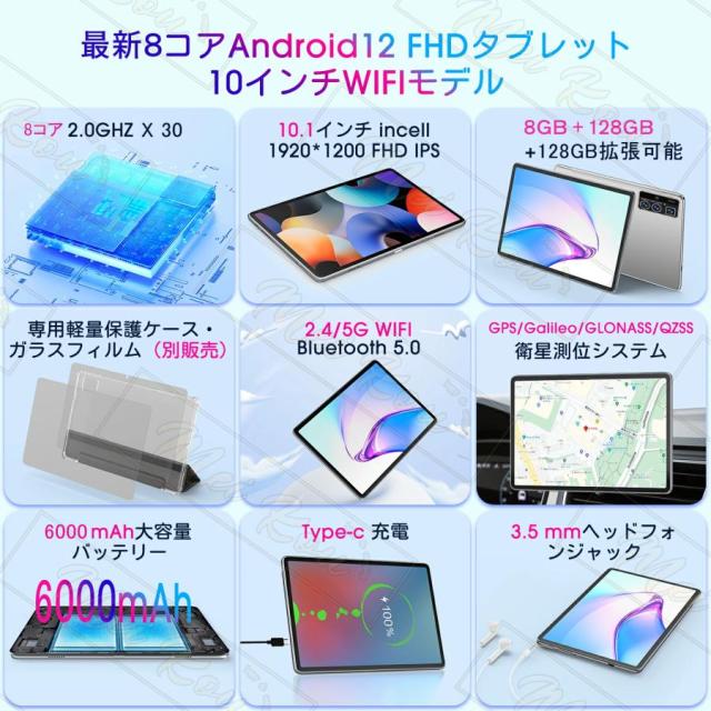 タブレット PC 本体 10インチ 8GB+128GB Android 13.0 アンドロィドタブレット本体 2560*1600IPS液晶大画面 Wi-Fiモデル 通話対応 simフリー 軽量 2024新登場 タブレット pc 本体 android14 大画面 10インチ