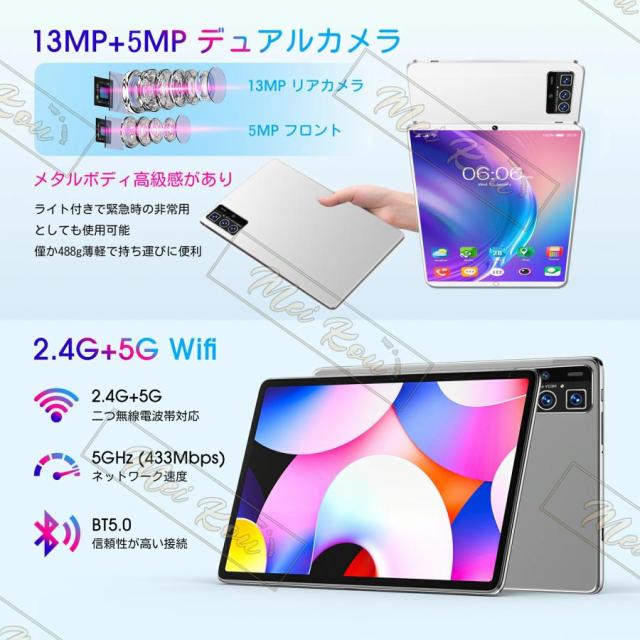 送料無料】 タブレット 本体 8+128GB 10インチ Android 12 Wi-Fiモデル