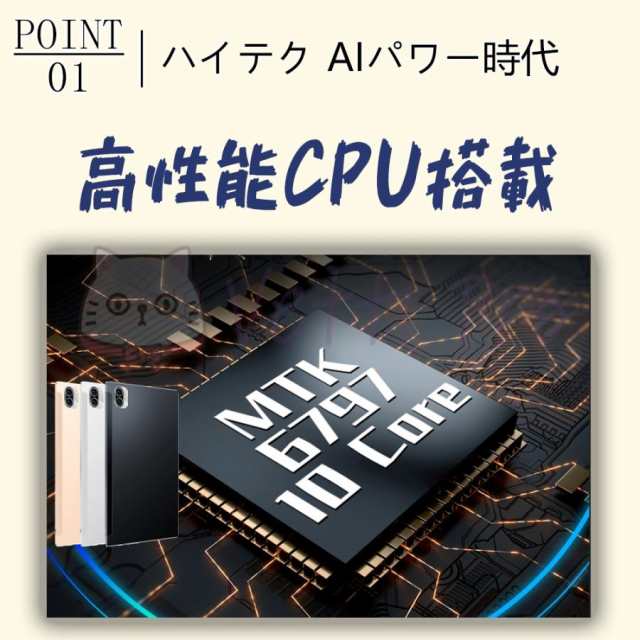 特典 2023 新品 タブレット PC 10インチ Android12.0 Wi-Fi 6+128GB IPS液晶 SDカード 本体 wi-fi版  在宅勤務 ネット授業 コスパ最高 タブレットpcの通販はau PAY マーケット - ametoo | au PAY マーケット－通販サイト