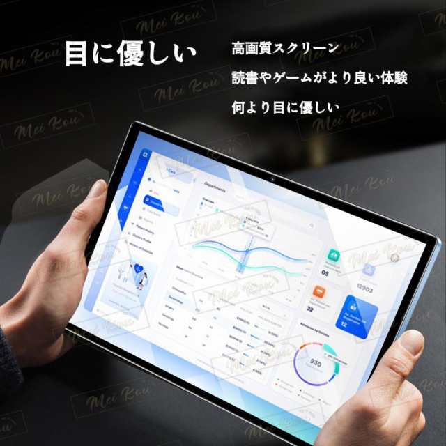 タブレット PC 2023最新作 タブレット端末 10インチ Android12.0 sim