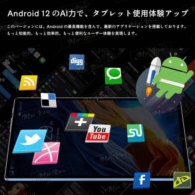 タブレット PC 2023最新作 タブレット端末 10インチ Android12.0 sim